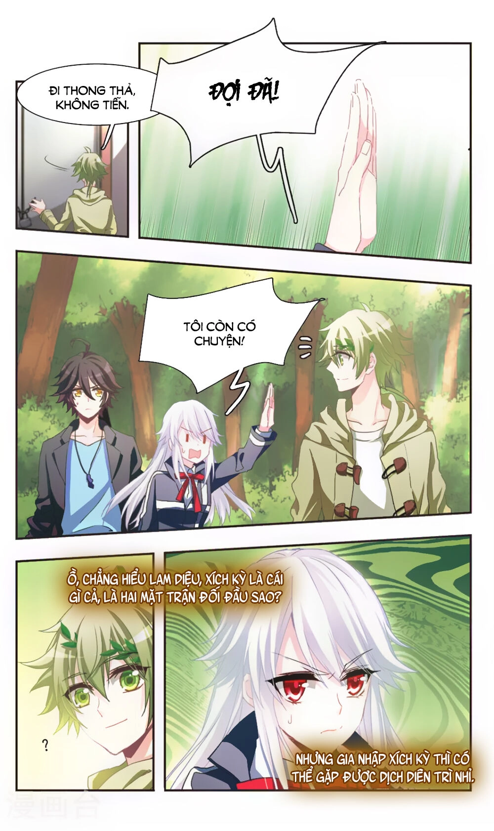 Ám Chi Lạc Ấn Chapter 76 - 5