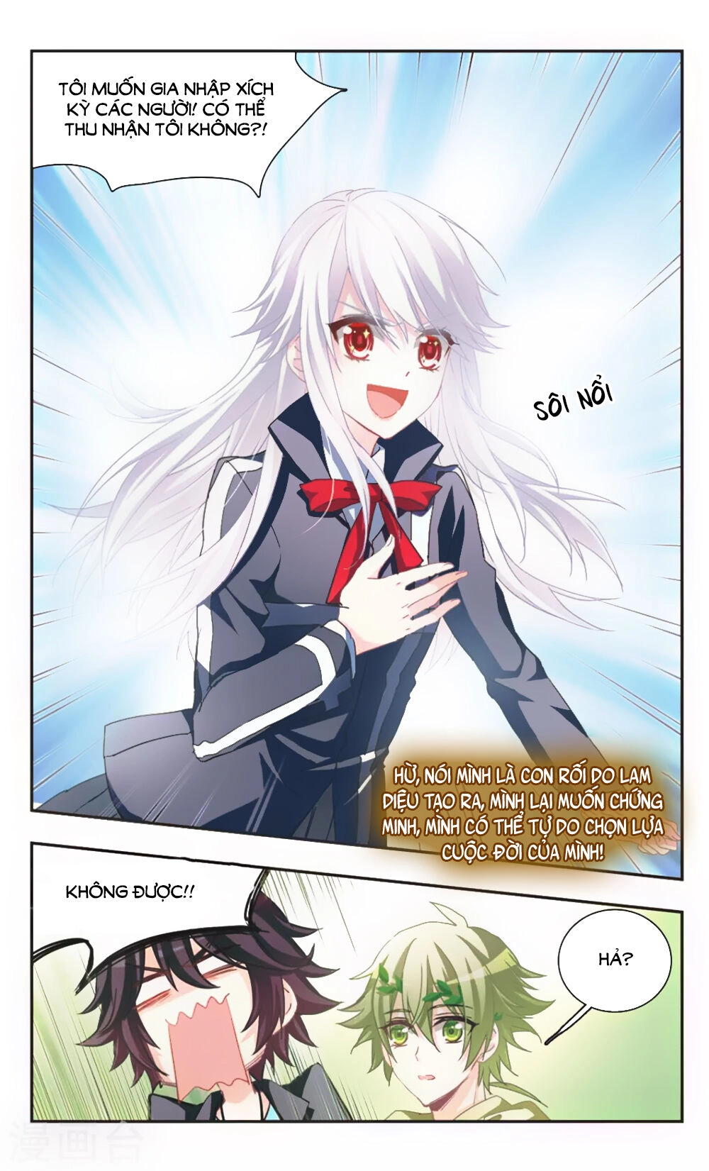 Ám Chi Lạc Ấn Chapter 76 - 6