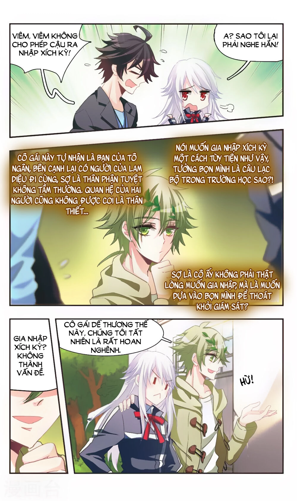 Ám Chi Lạc Ấn Chapter 76 - 7