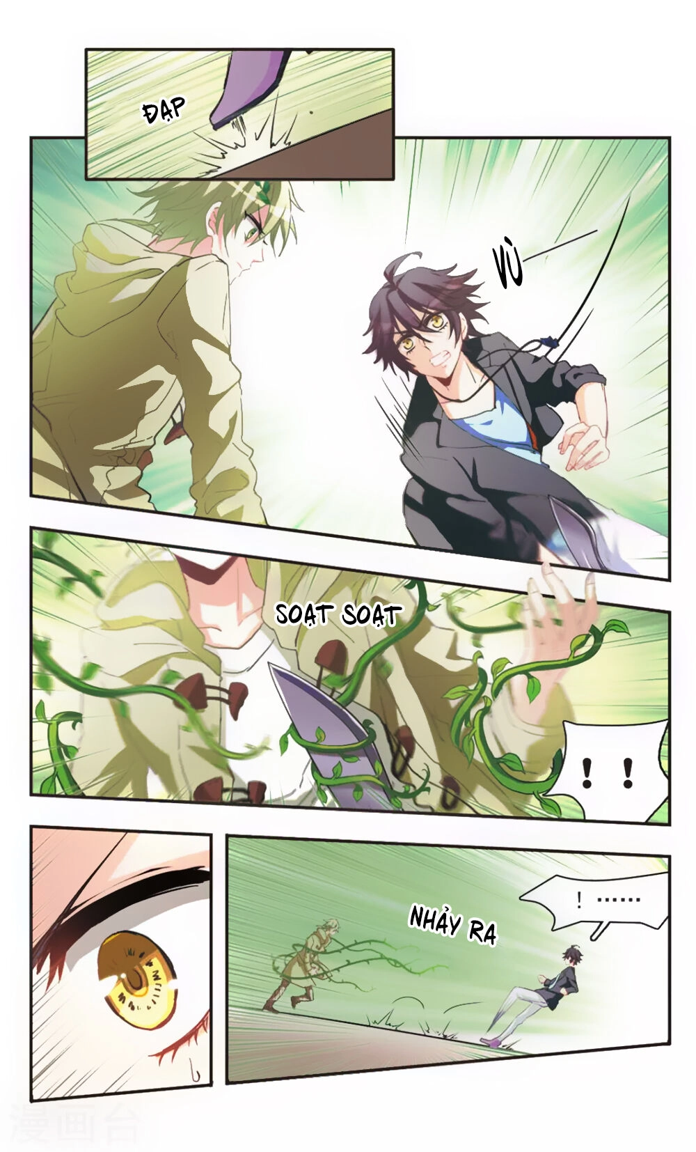 Ám Chi Lạc Ấn Chapter 76 - 10