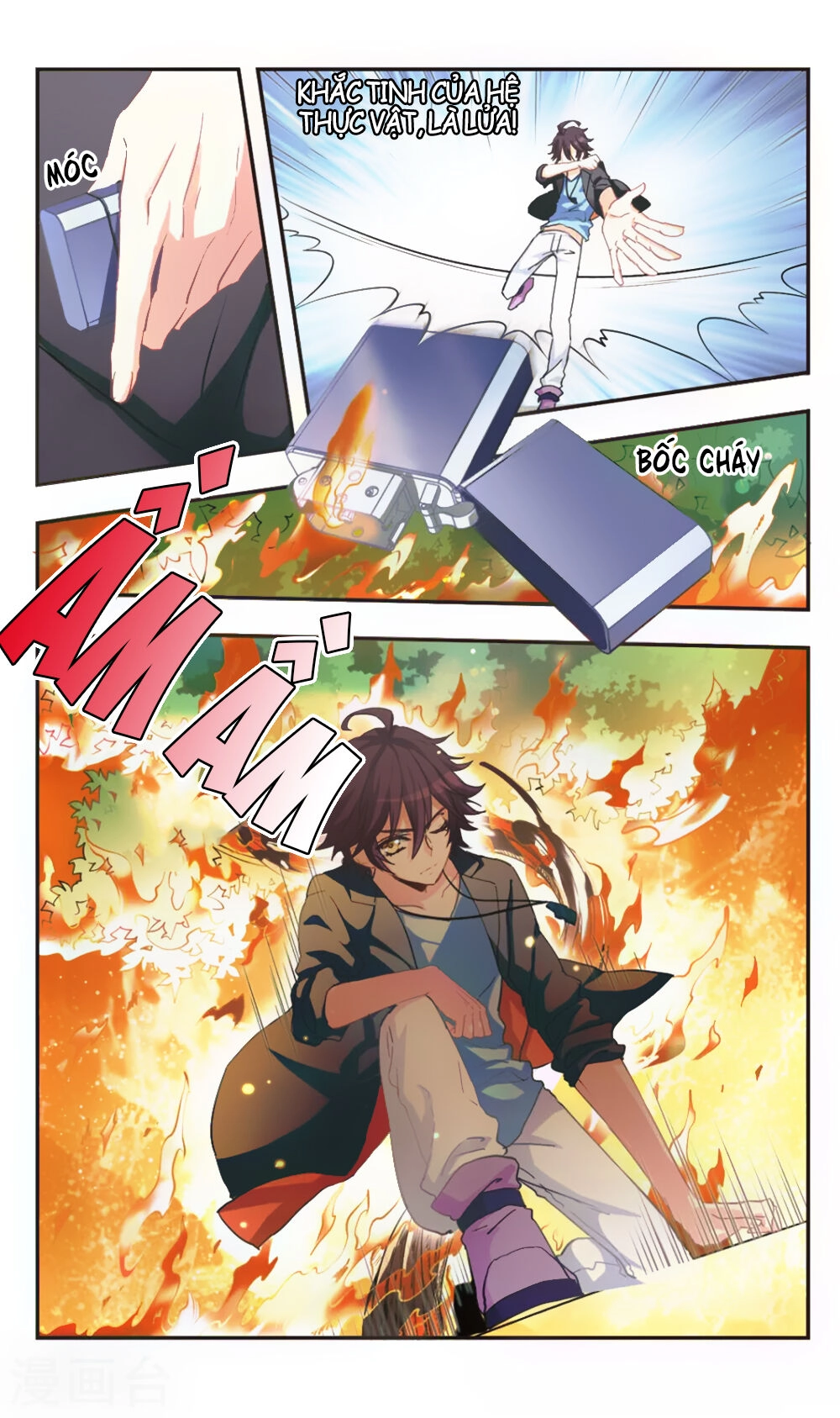 Ám Chi Lạc Ấn Chapter 76 - 12