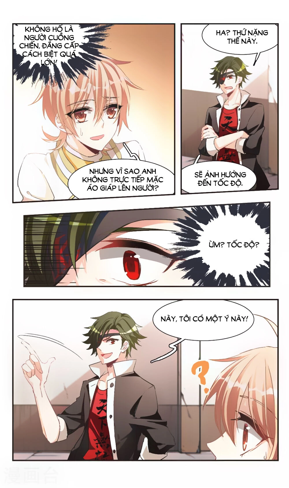 Ám Chi Lạc Ấn Chapter 77 - 12