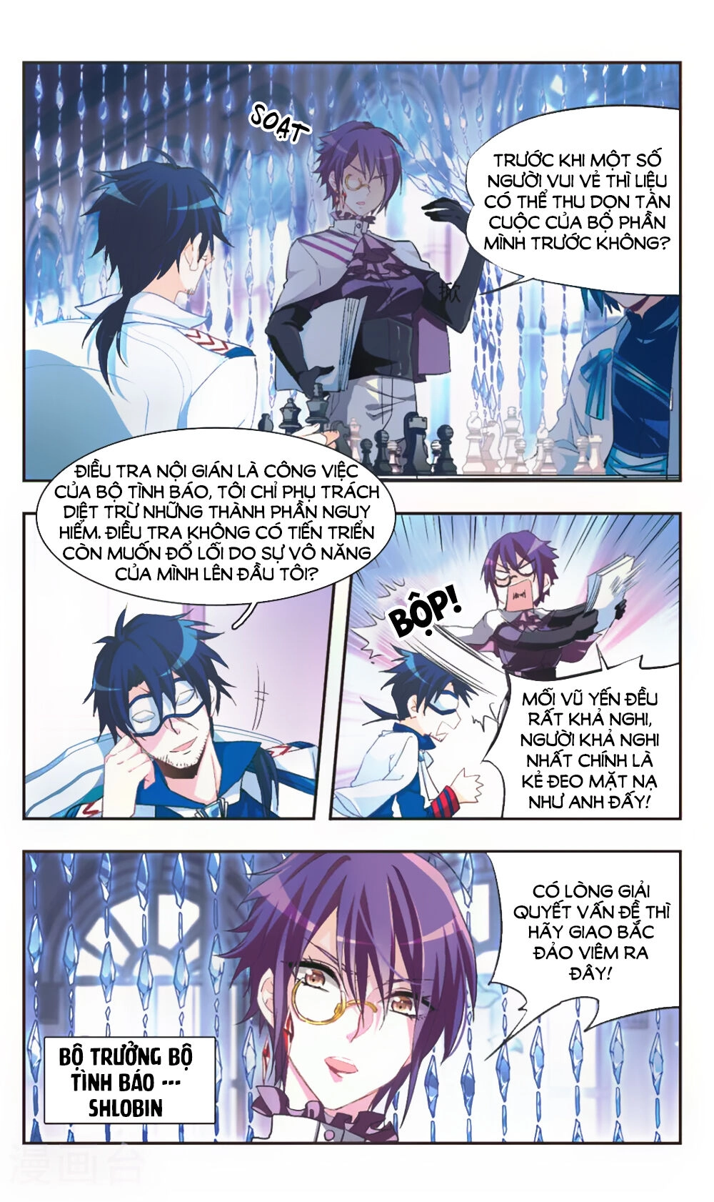 Ám Chi Lạc Ấn Chapter 81 - 4