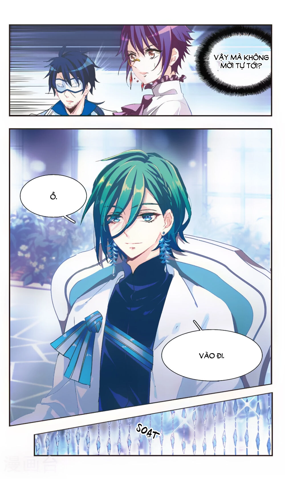 Ám Chi Lạc Ấn Chapter 81 - 8