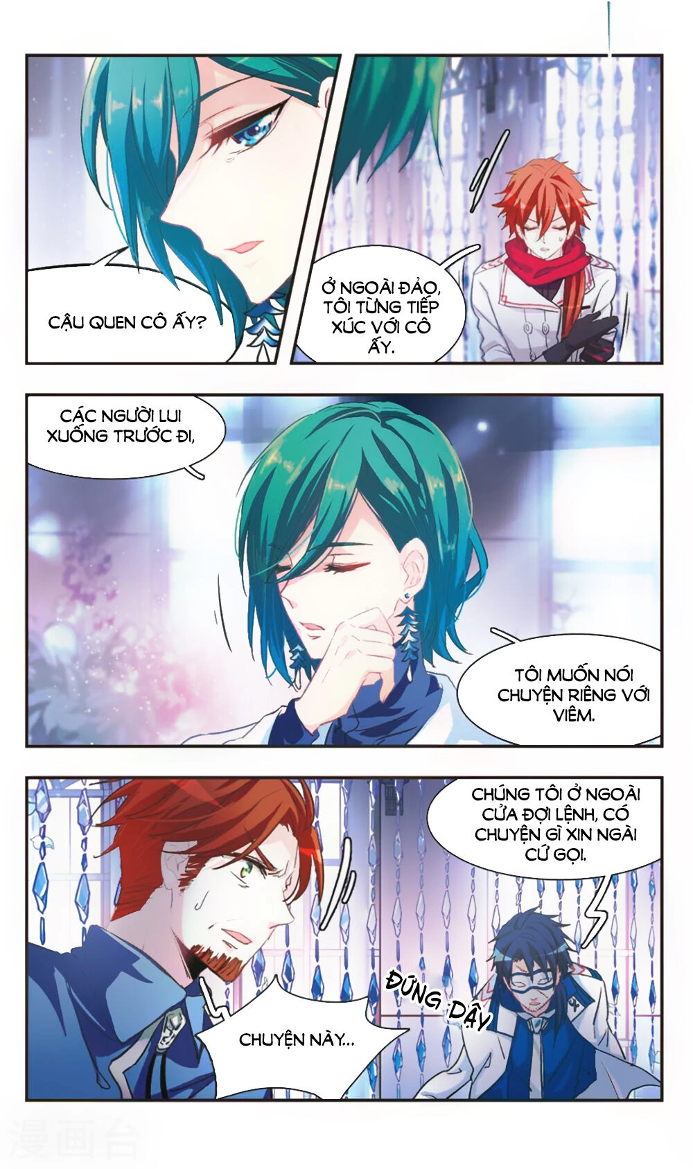 Ám Chi Lạc Ấn Chapter 82 - 3