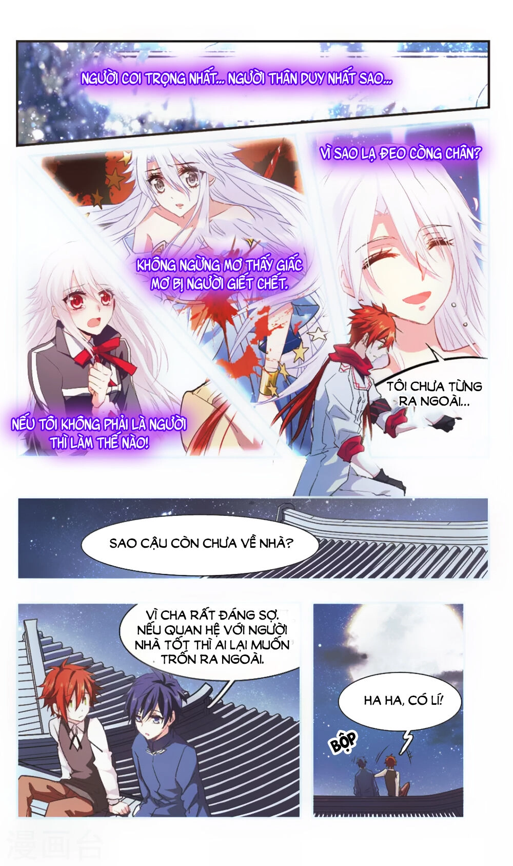 Ám Chi Lạc Ấn Chapter 83 - 7