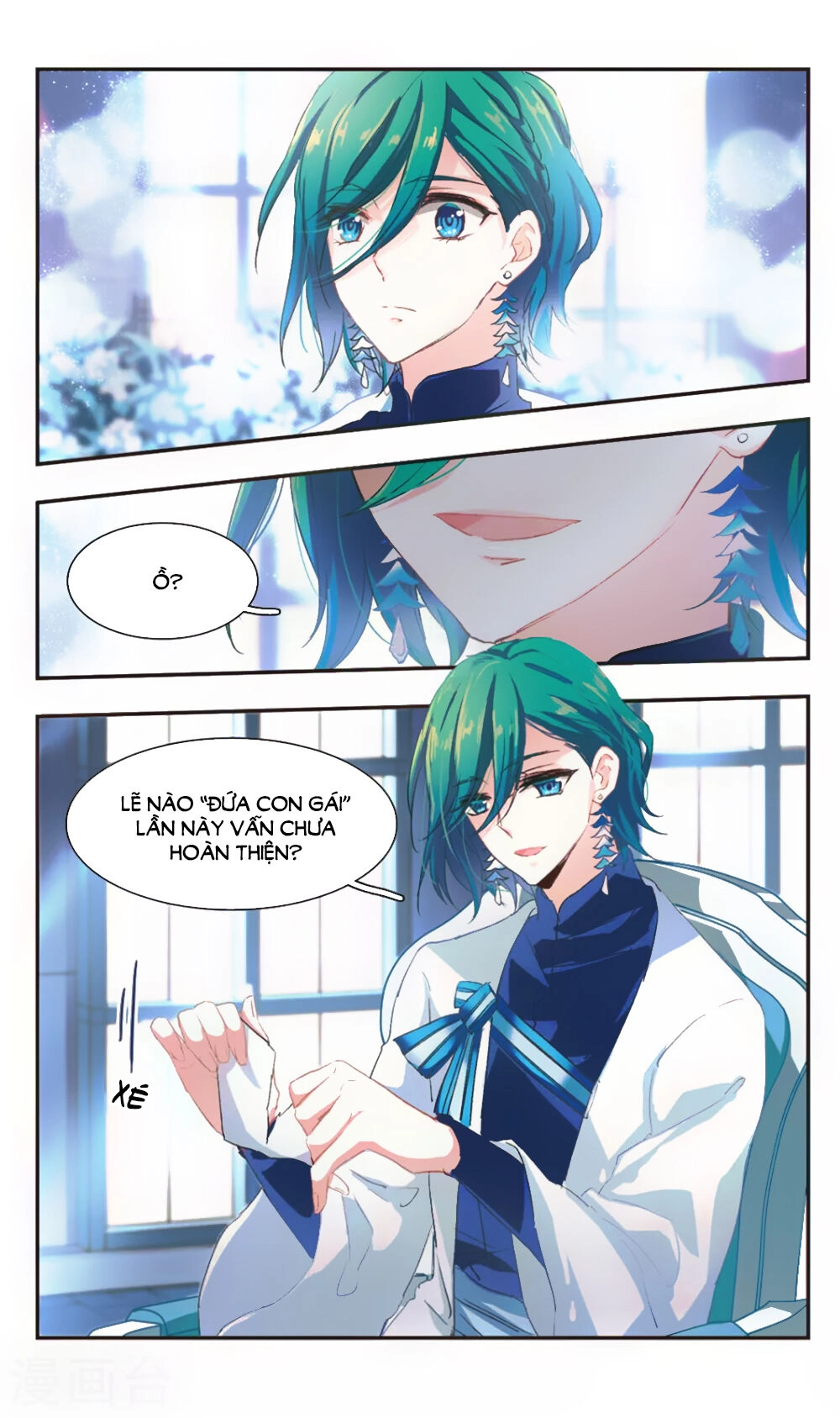 Ám Chi Lạc Ấn Chapter 83 - 12