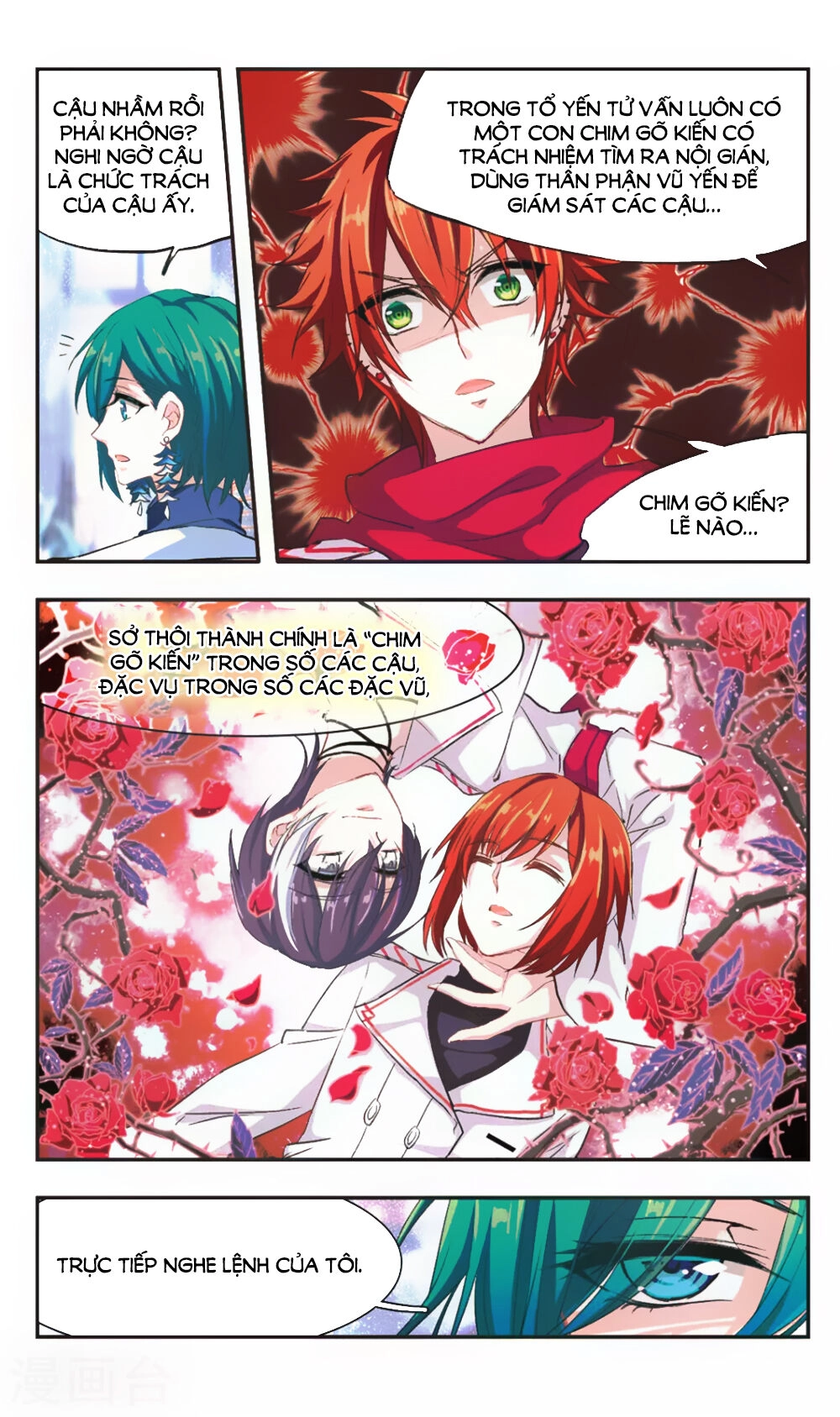 Ám Chi Lạc Ấn Chapter 84 - 12