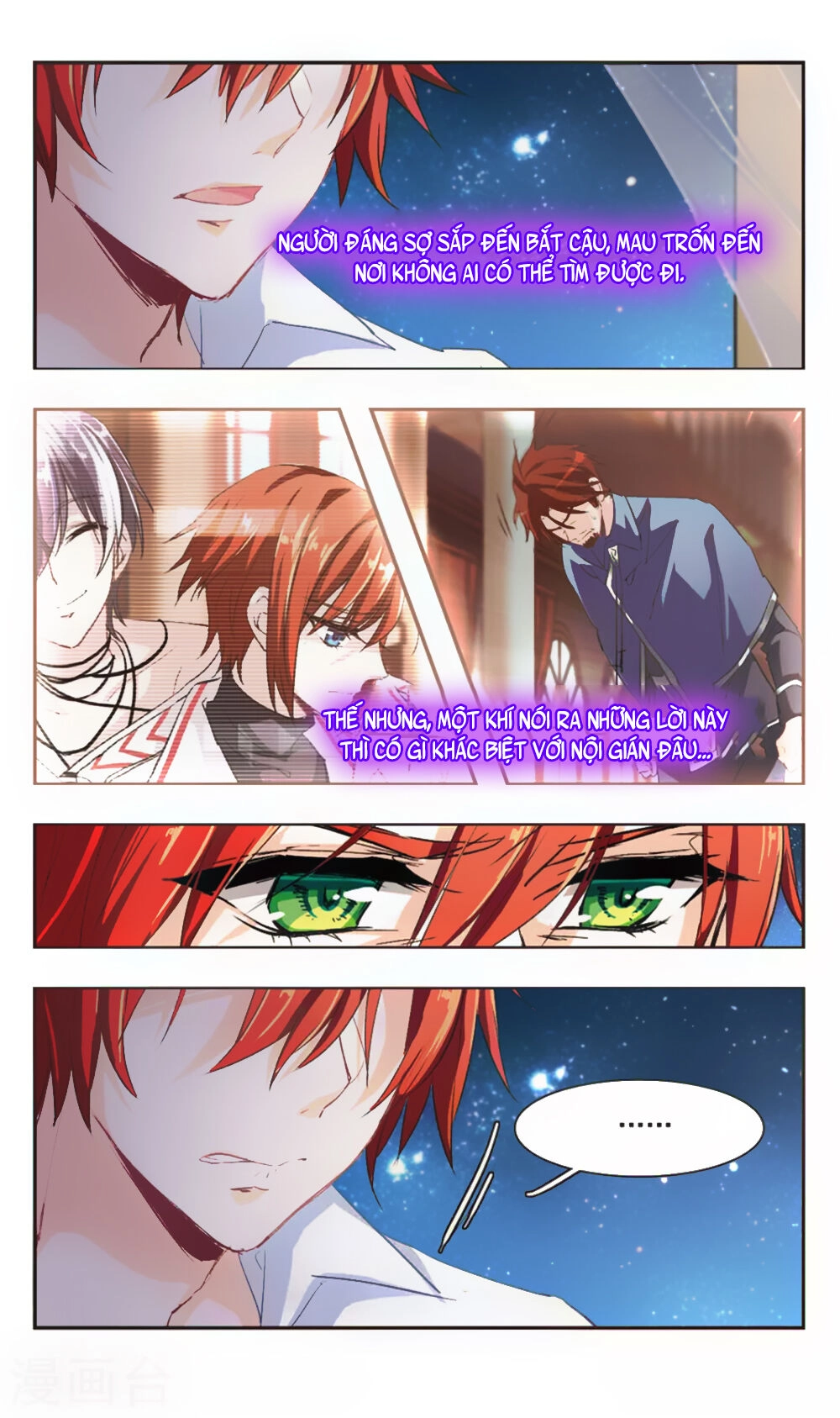 Ám Chi Lạc Ấn Chapter 86 - 4