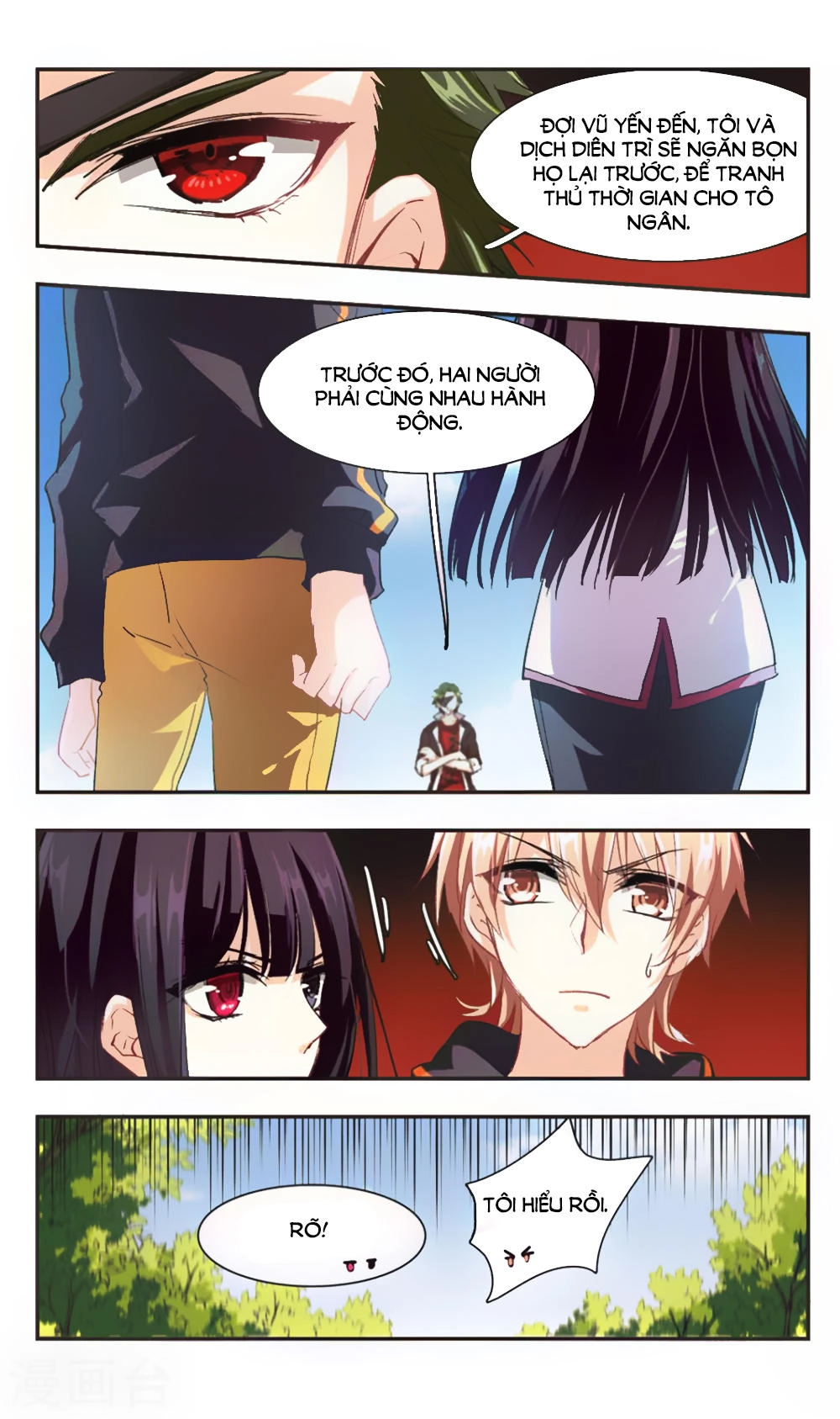 Ám Chi Lạc Ấn Chapter 90 - 11