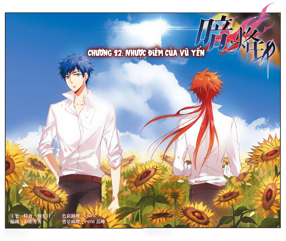 Ám Chi Lạc Ấn Chapter 92 - 1