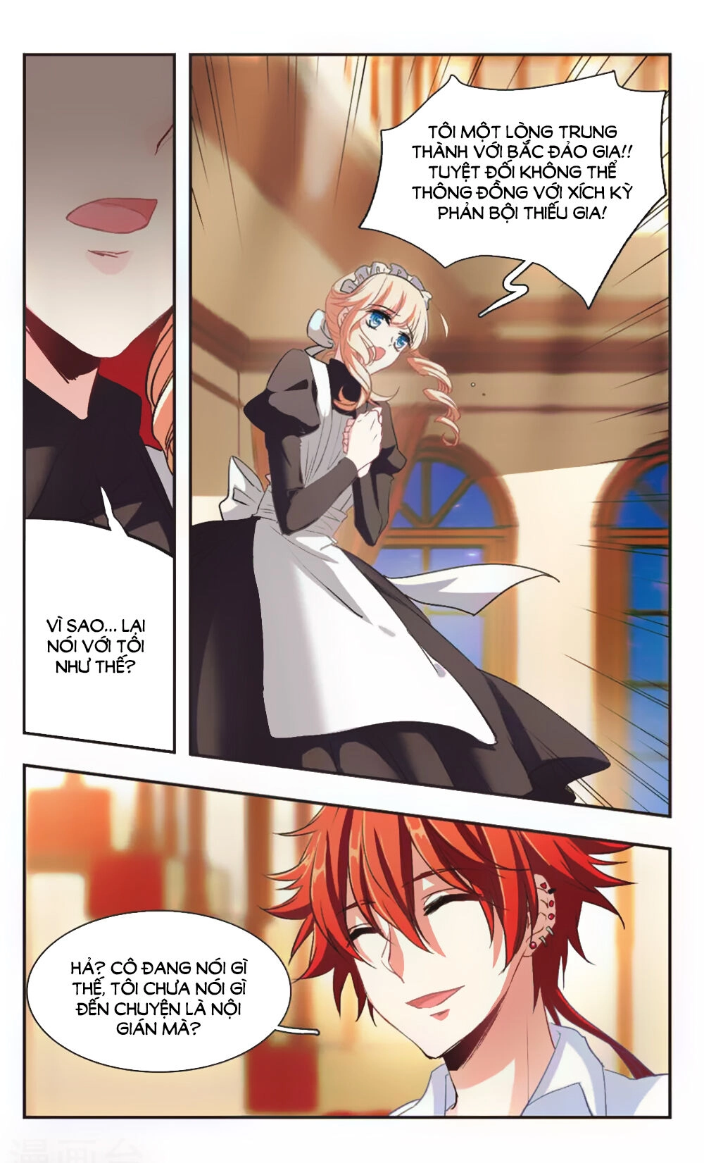 Ám Chi Lạc Ấn Chapter 93 - 3