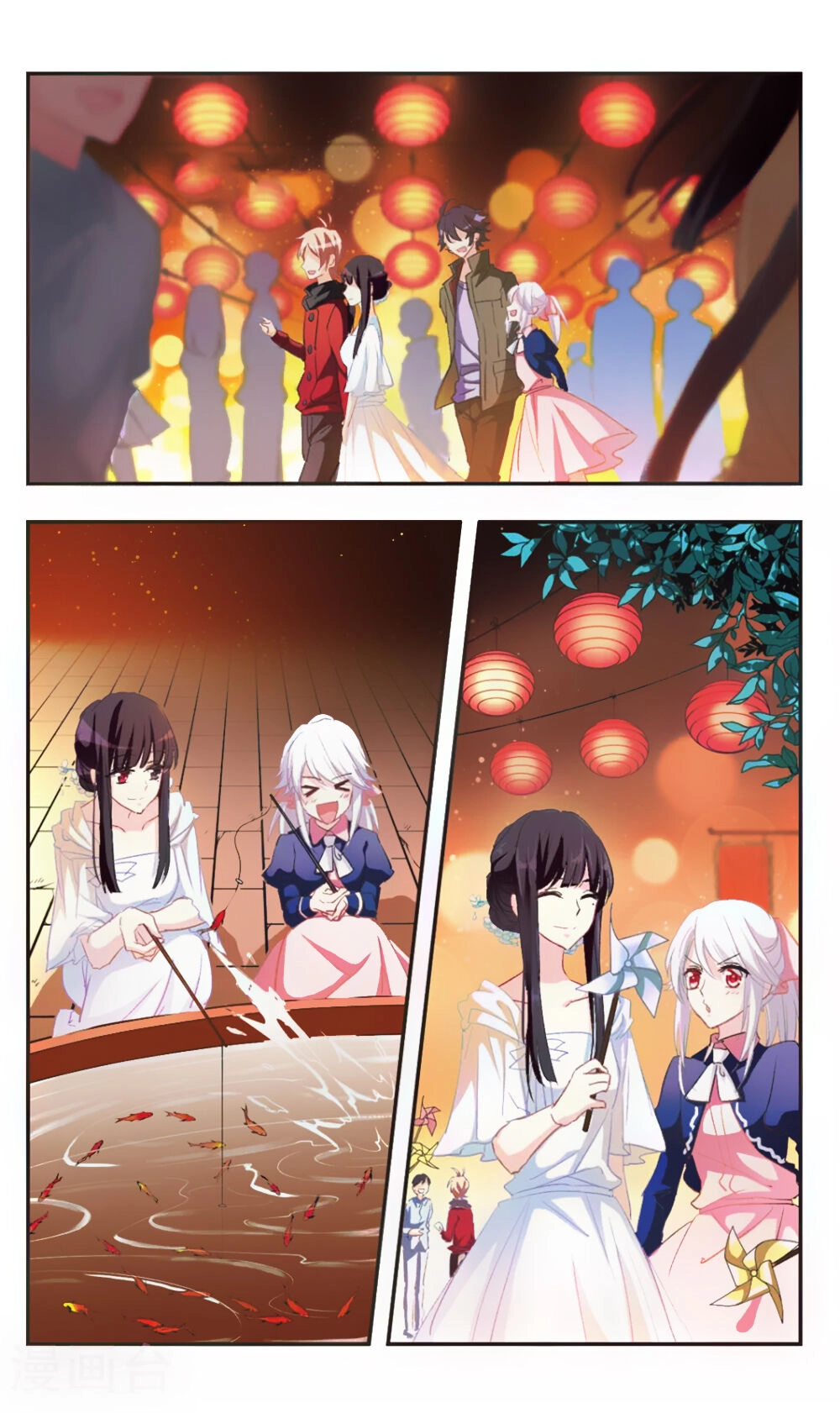 Ám Chi Lạc Ấn Chapter 94 - 9