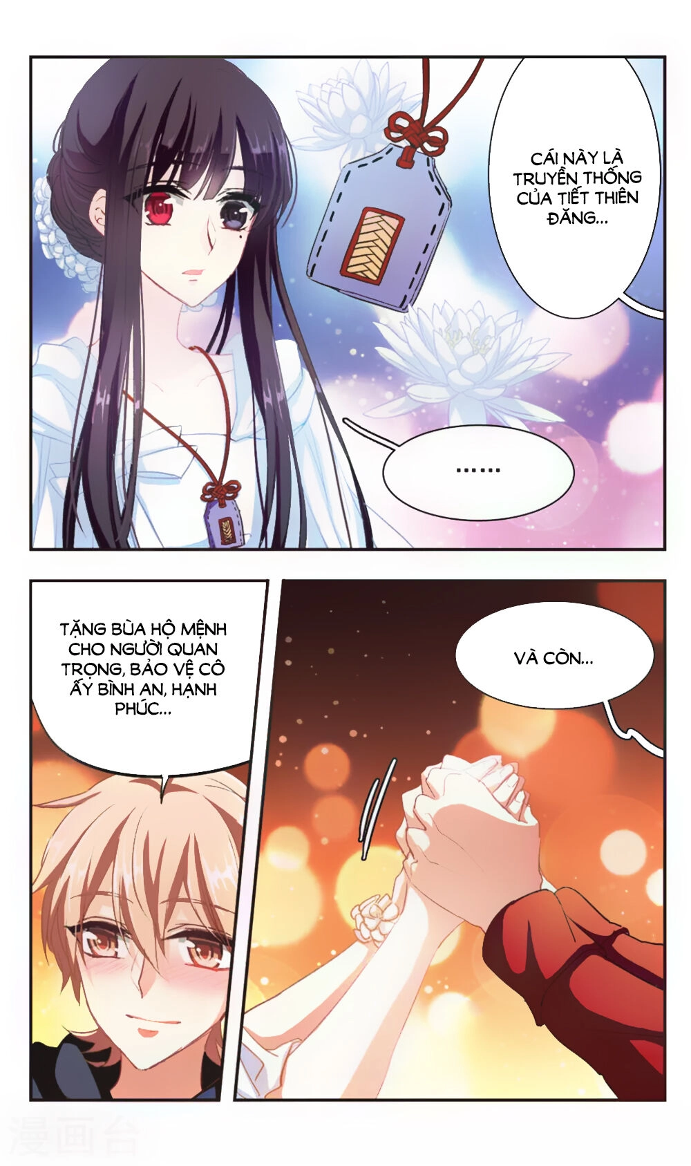 Ám Chi Lạc Ấn Chapter 95 - 11