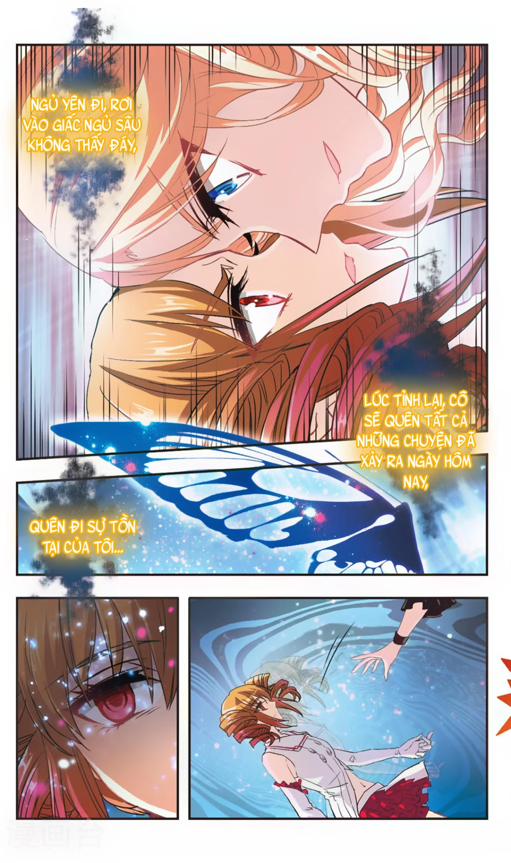 Ám Chi Lạc Ấn Chapter 96 - 12