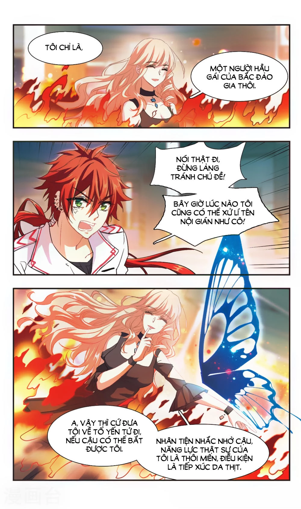 Ám Chi Lạc Ấn Chapter 96 - 15