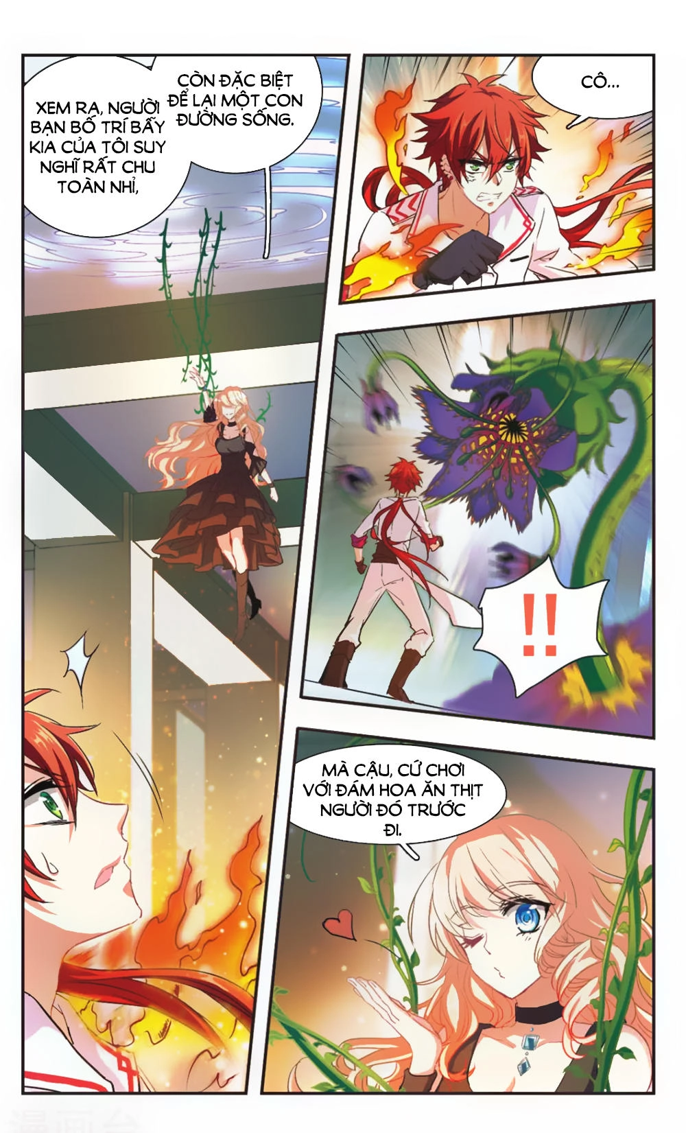 Ám Chi Lạc Ấn Chapter 96 - 18