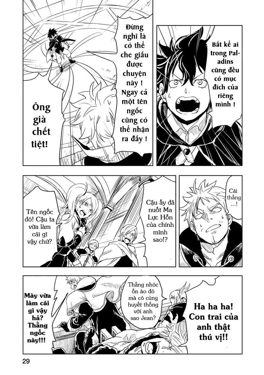 Kokuei No Junk Chapter 1 - 31