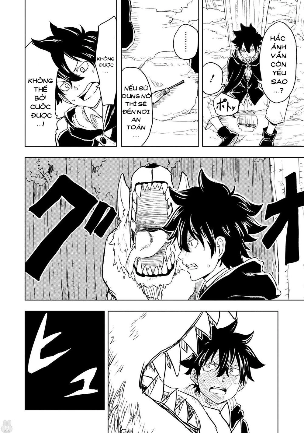 Kokuei No Junk Chapter 3 - 13