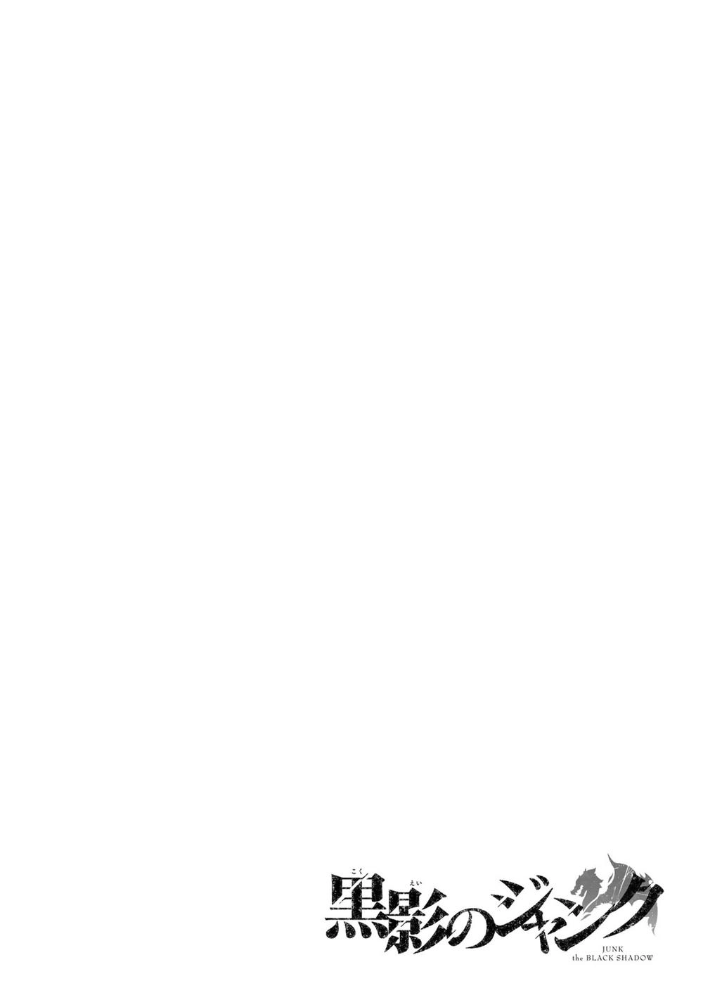 Kokuei No Junk Chapter 6 - 34