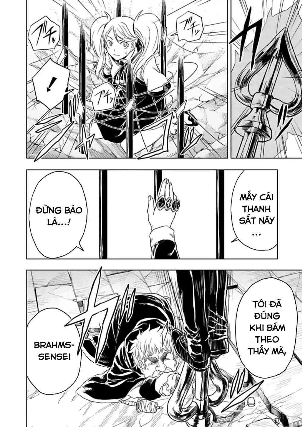 Kokuei No Junk Chapter 16 - 8