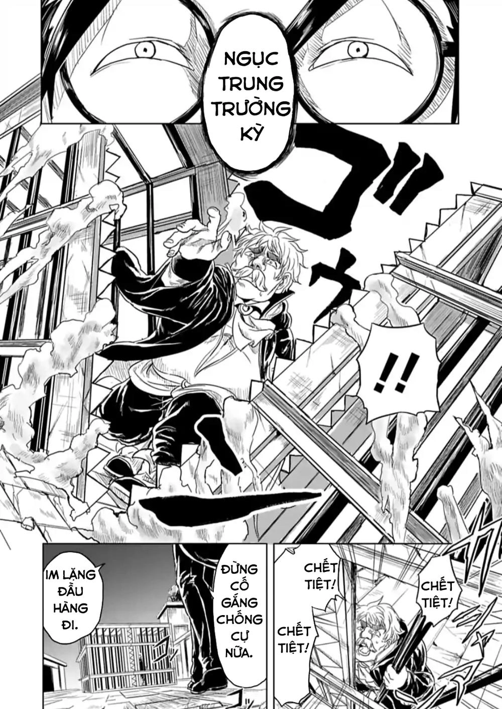 Kokuei No Junk Chapter 16 - 11