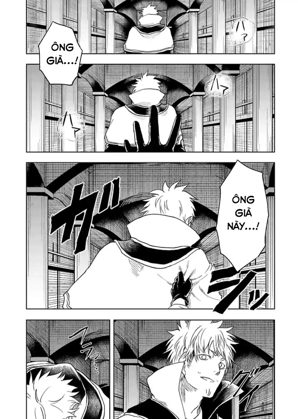 Kokuei No Junk Chapter 17 - 3