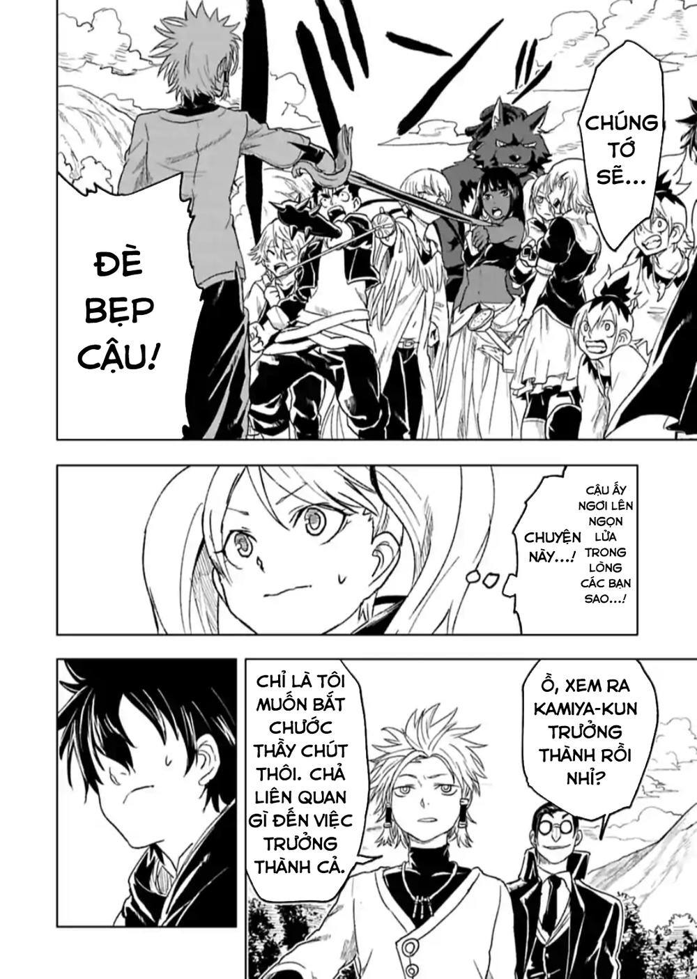 Kokuei No Junk Chapter 18 - 12