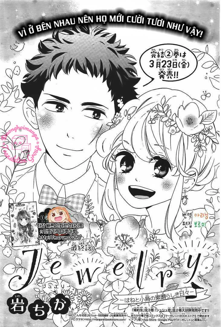 Jewelry - Hane To Kotori No Subarashiki Hibi Chapter 13 - 1