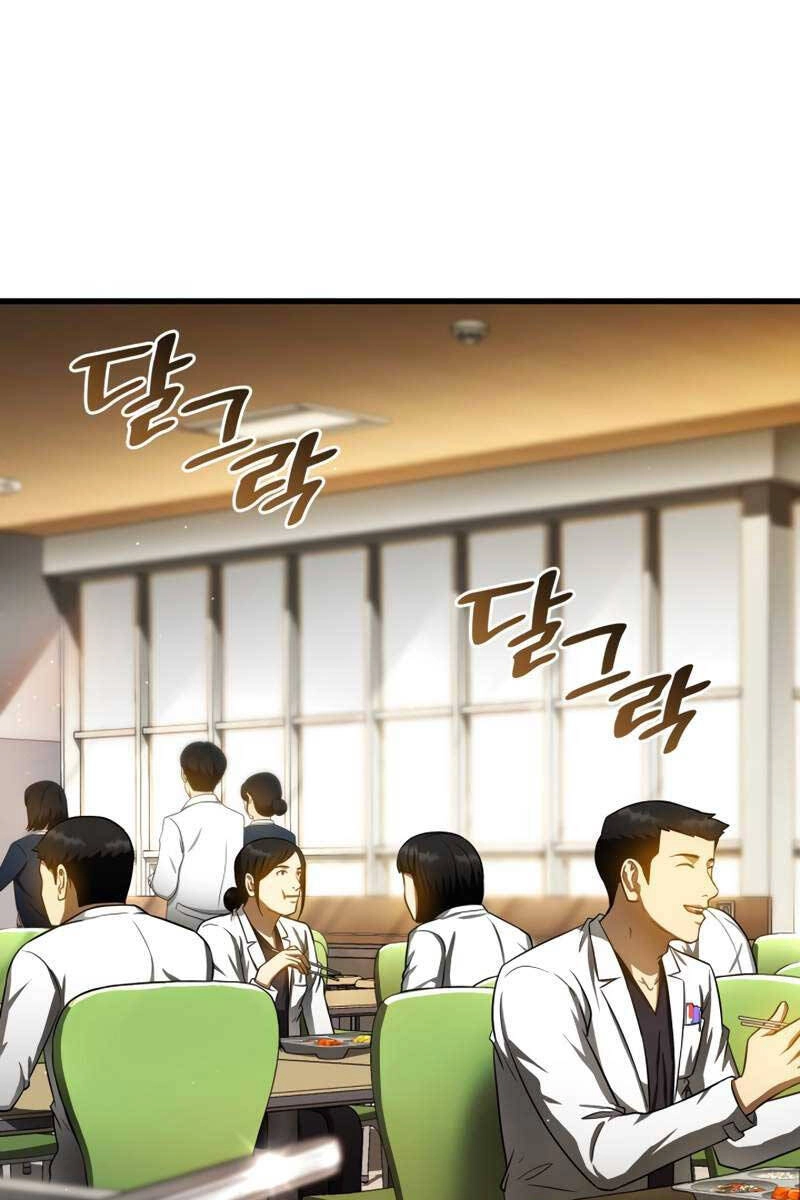 Bác Sĩ Hoàn Hảo Chapter 72 - 1