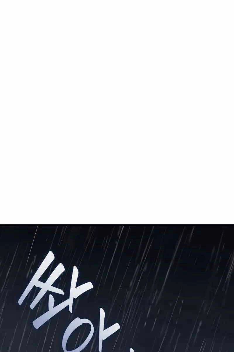 Bác Sĩ Hoàn Hảo Chapter 75 - 1