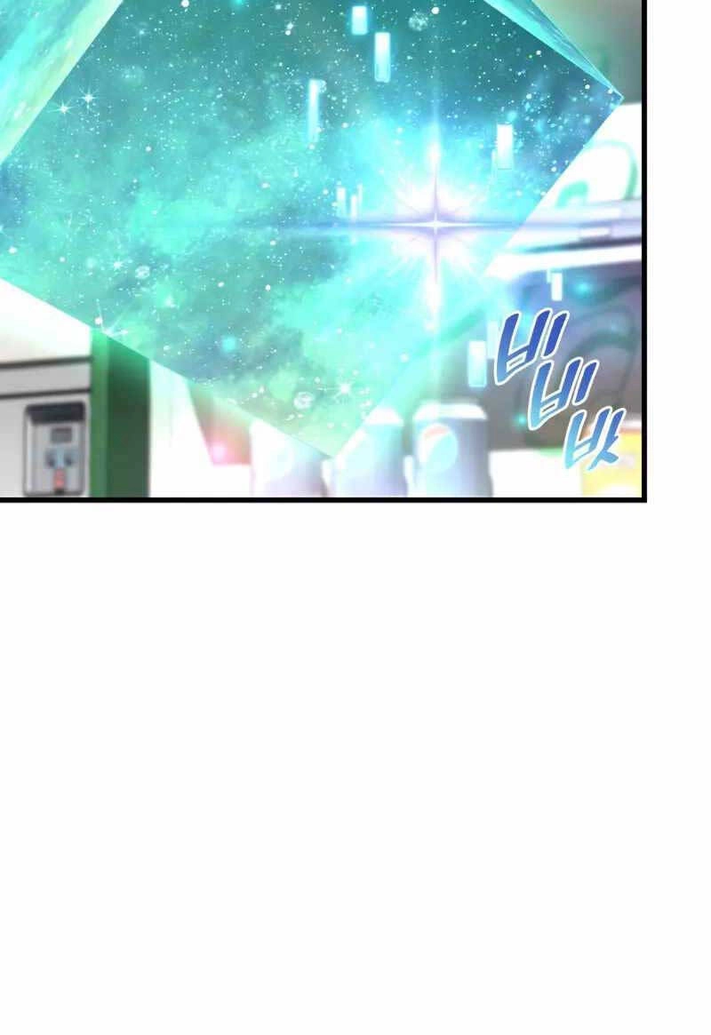 Bác Sĩ Hoàn Hảo Chapter 75 - 9