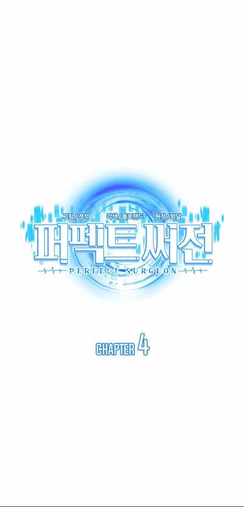 Bác Sĩ Hoàn Hảo Chapter 4 - 7