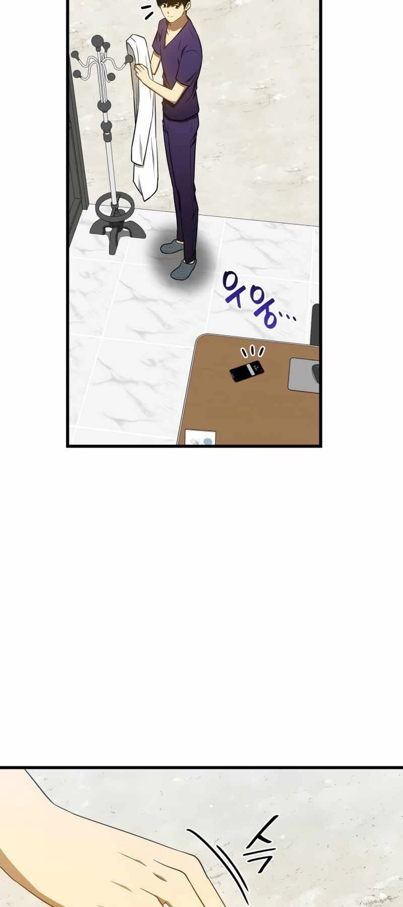 Bác Sĩ Hoàn Hảo Chapter 11 - 31