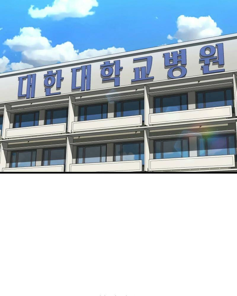 Bác Sĩ Hoàn Hảo Chapter 13 - 5