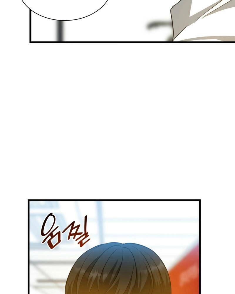 Bác Sĩ Hoàn Hảo Chapter 13 - 86