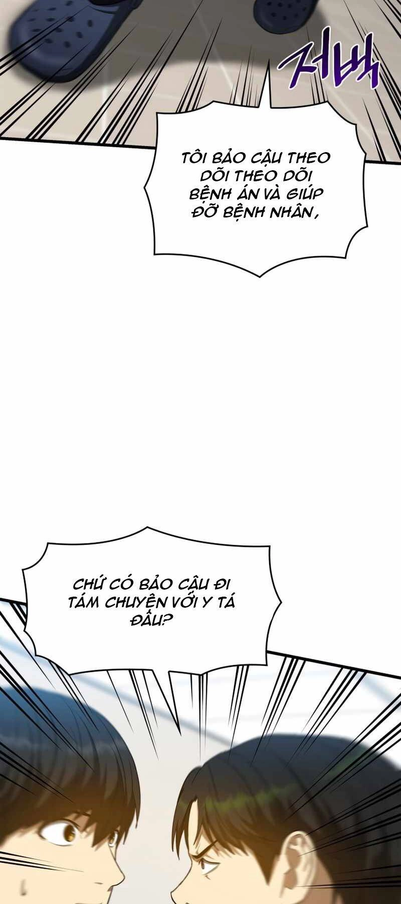 Bác Sĩ Hoàn Hảo Chapter 15 - 80