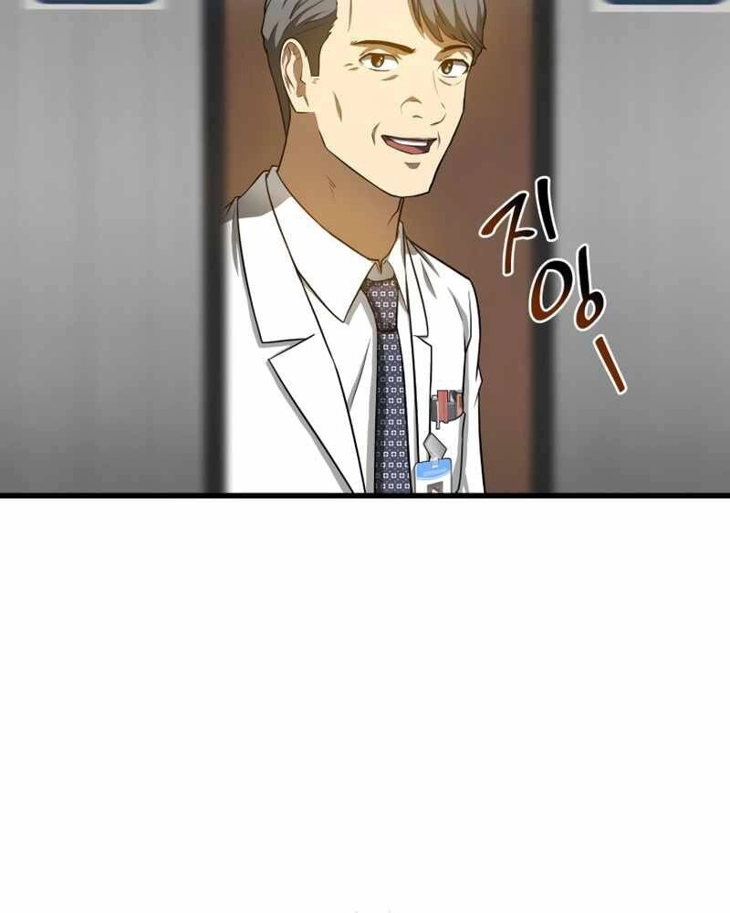 Bác Sĩ Hoàn Hảo Chapter 19 - 11