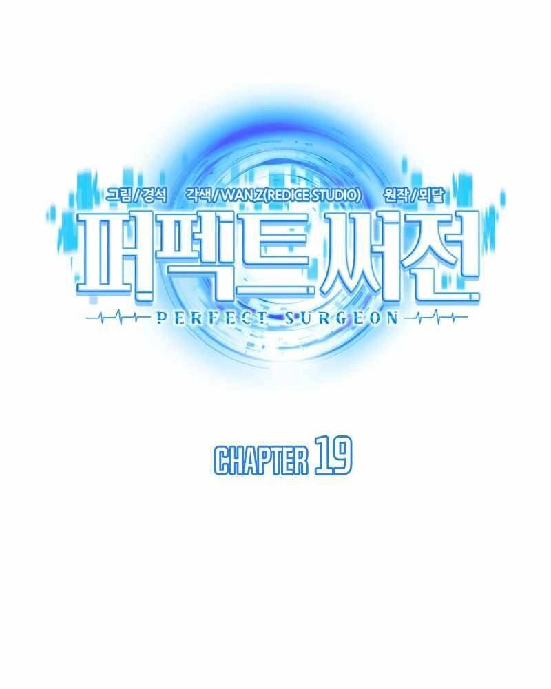 Bác Sĩ Hoàn Hảo Chapter 19 - 17