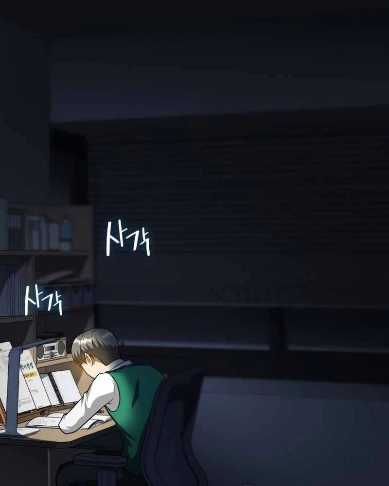 Bác Sĩ Hoàn Hảo Chapter 19 - 45