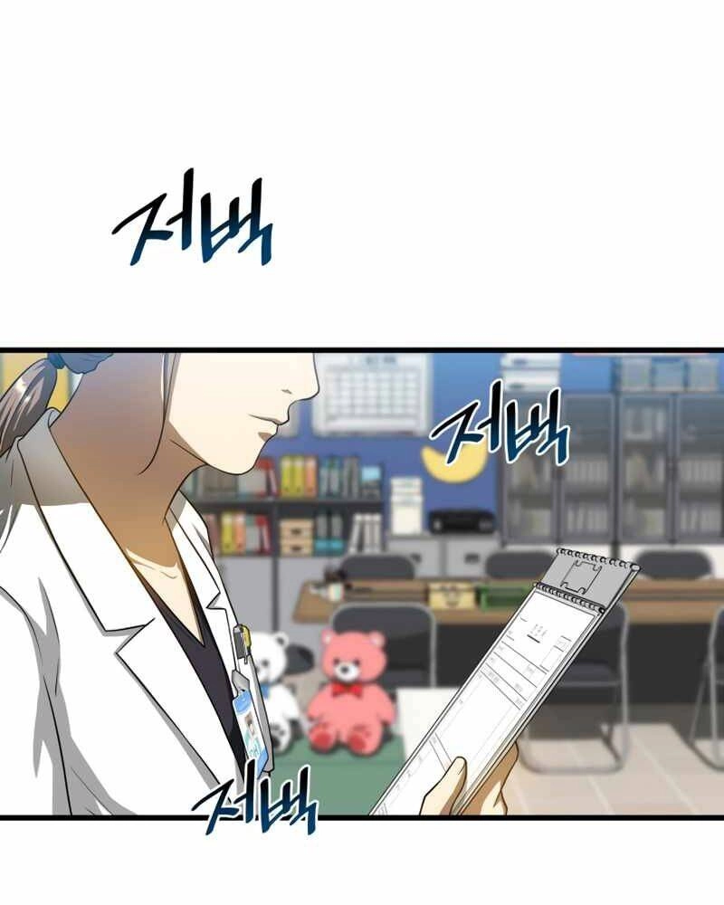 Bác Sĩ Hoàn Hảo Chapter 19 - 82