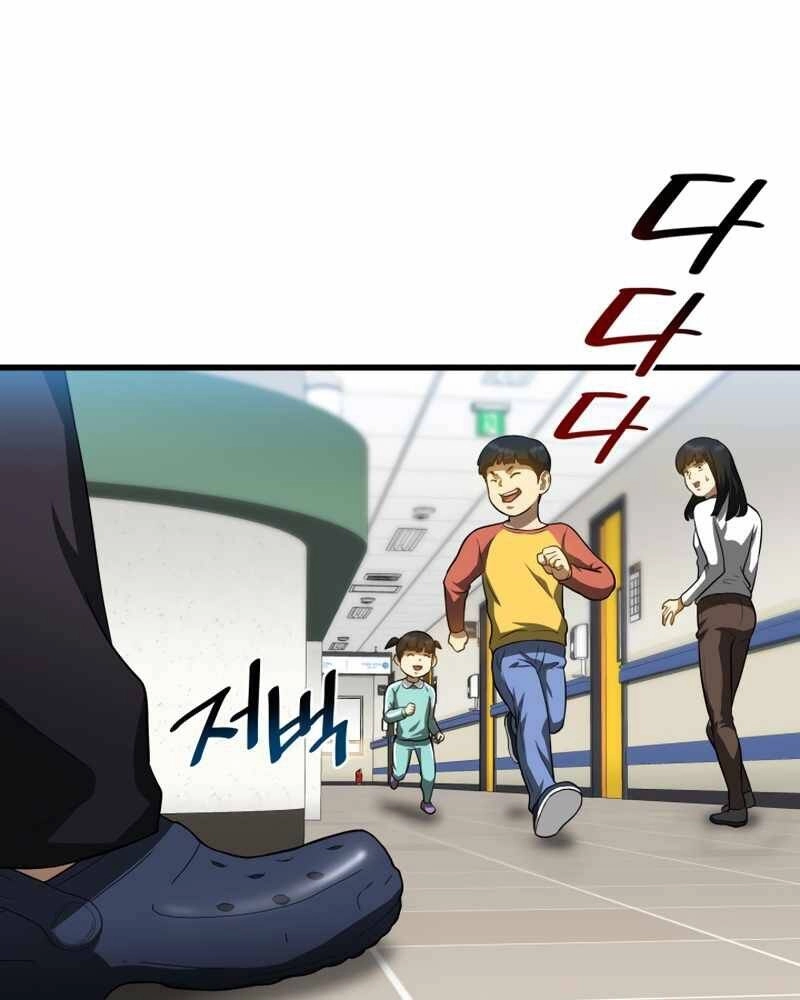 Bác Sĩ Hoàn Hảo Chapter 19 - 83