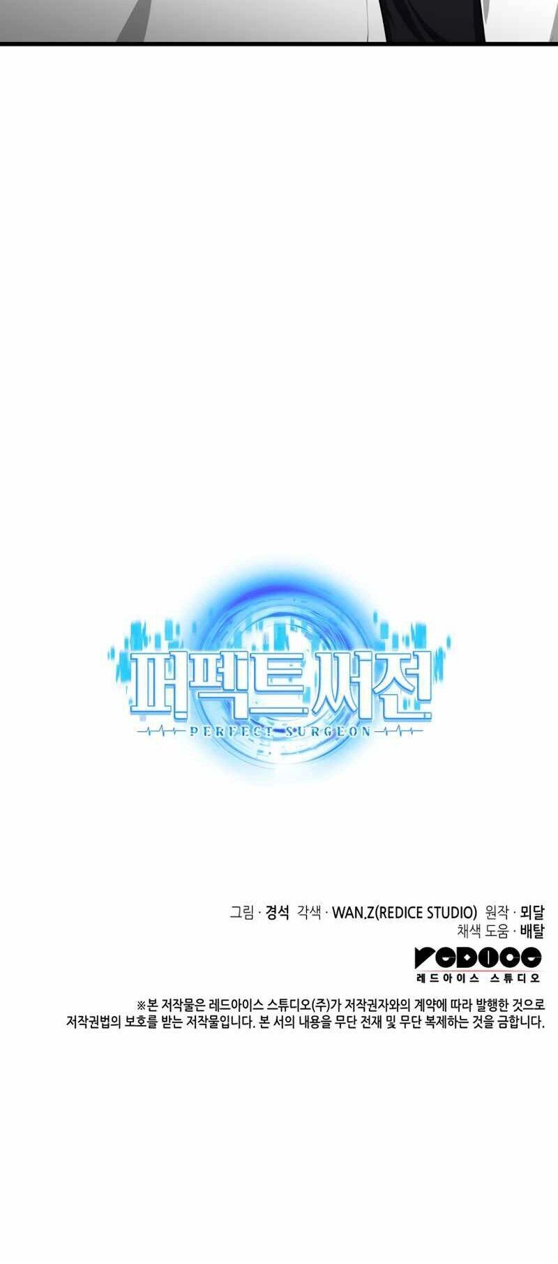 Bác Sĩ Hoàn Hảo Chapter 19 - 115