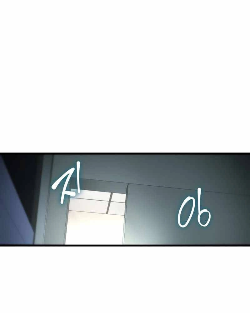 Bác Sĩ Hoàn Hảo Chapter 20 - 110