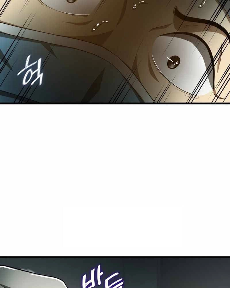 Bác Sĩ Hoàn Hảo Chapter 20 - 122