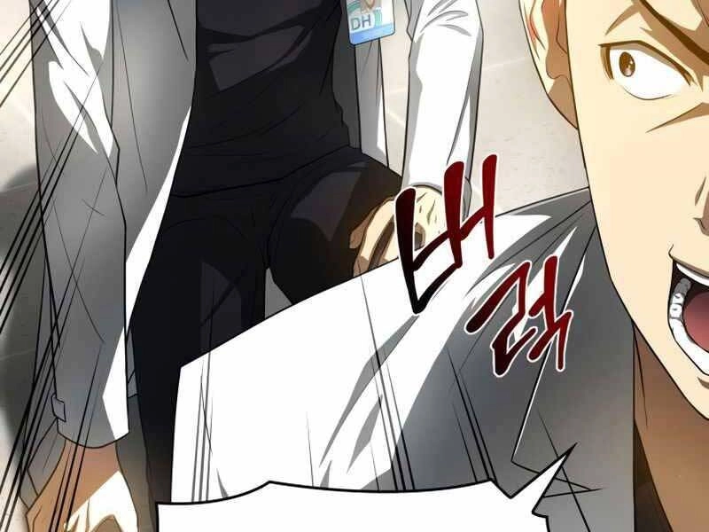 Bác Sĩ Hoàn Hảo Chapter 29 - 3