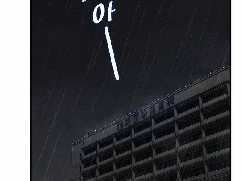 Bác Sĩ Hoàn Hảo Chapter 29 - 54