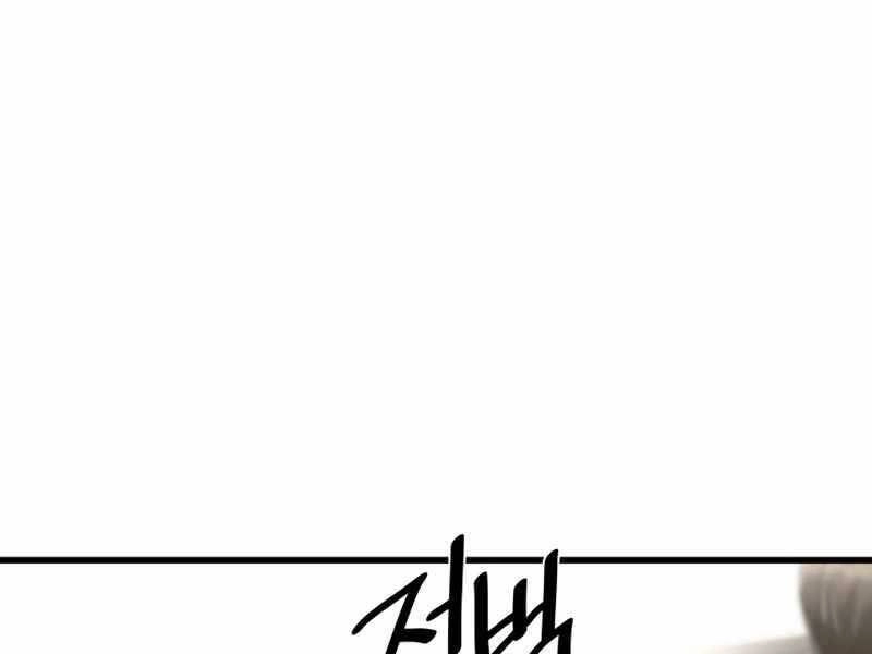 Bác Sĩ Hoàn Hảo Chapter 29 - 101