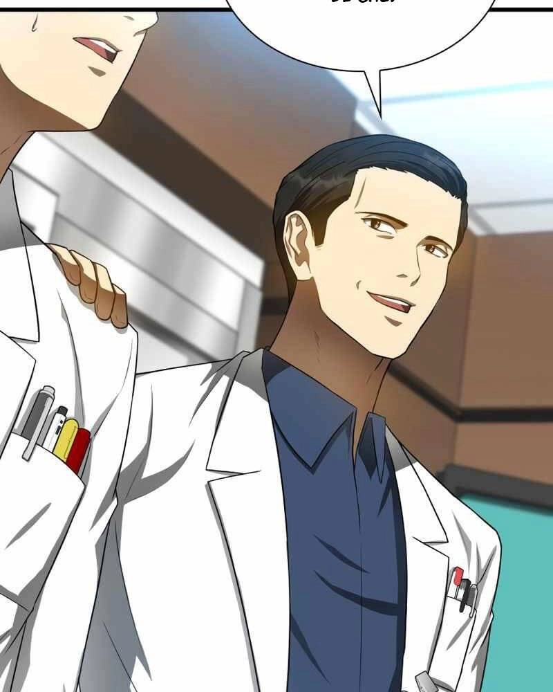 Bác Sĩ Hoàn Hảo Chapter 32 - 83