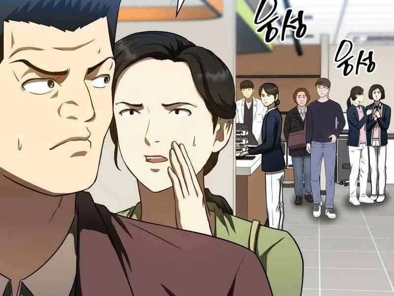 Bác Sĩ Hoàn Hảo Chapter 37 - 75